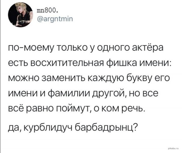 Подборка картинок из загруженного в сети