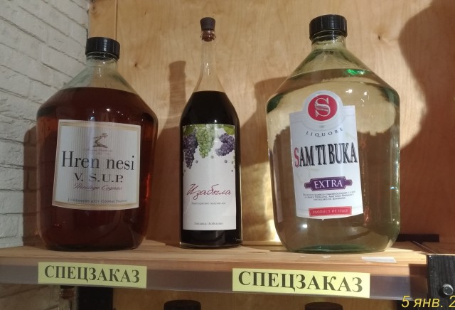 Импортозамещение