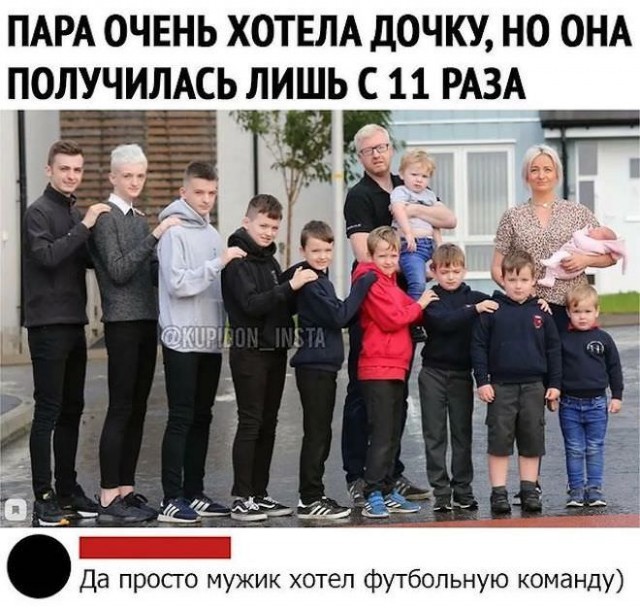 Картинки и мемы для настроения - 21