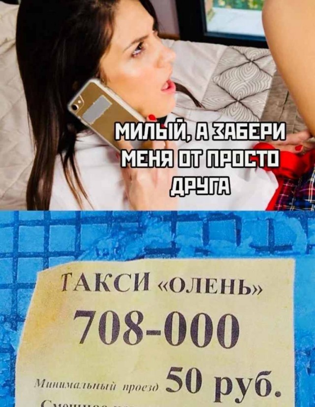Среда пришла - неделя прошла, дорогие деграданты