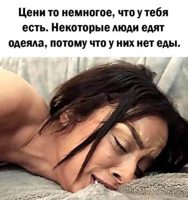 Картинки с надписями и всякие жизненные фразы