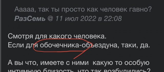 Я по кольцу еду!