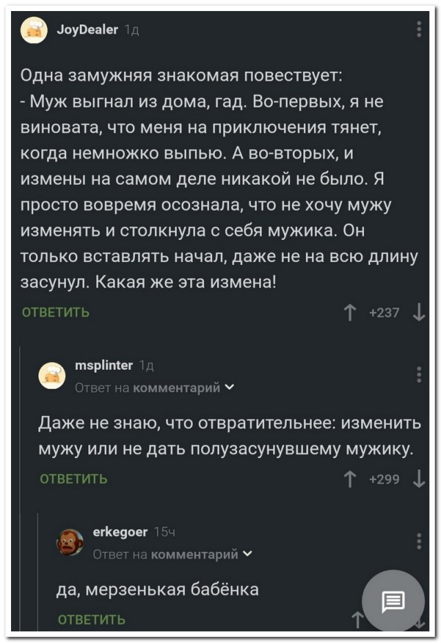 Юмор в картинках и без