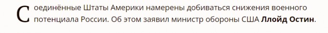 Дети-беженцы в Болгарии