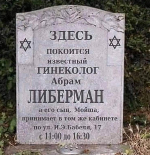 Скрижали Джорджии. Неинтересная загадка