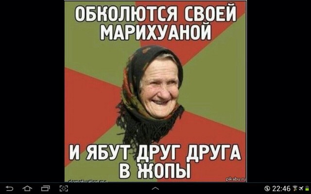 Не тут-то было