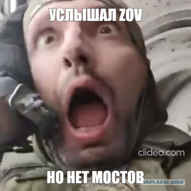 Отступили