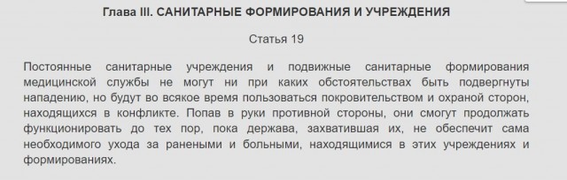 Ситуация в Балаклее часть 3