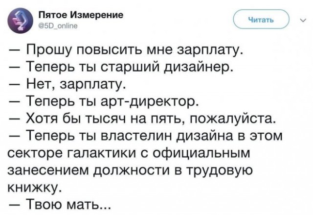 Картинки и мемы, всем хороших выходных