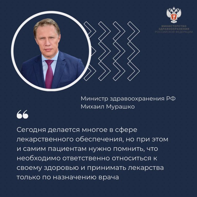 Пандемия съехавших крыш - разновидности болезни. Россия и мир. Часть 41.