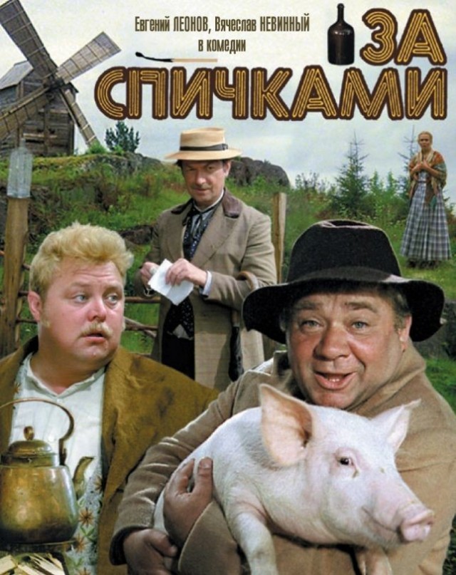Когда заехал с девушкой в чебуречную пьяный
