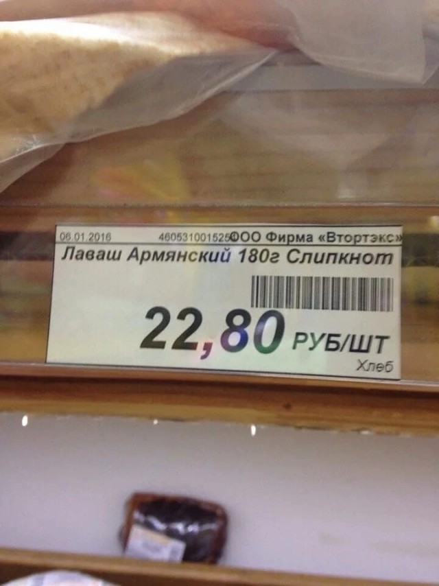Так себе картинки 30.10.22