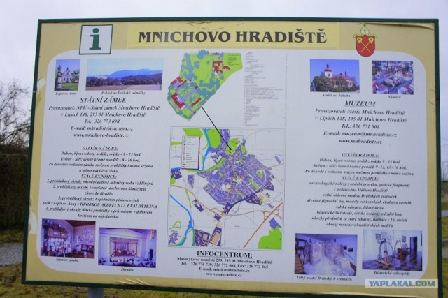 Автотур "Опять несет куда глаза глядятъ"