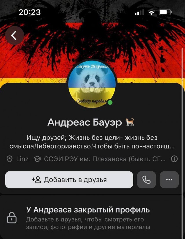 В бар не пустили в военной форме