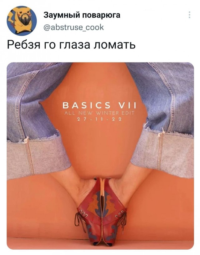 Победная поступь идиотизма по планете – том 3
