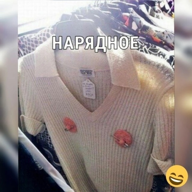 Юмор в картинках и без