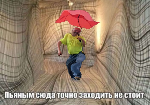Фотожаба "Позитивный человек"
