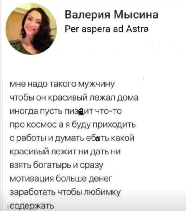 Скриншоты и комментарии из социальных сетей 10.12.22