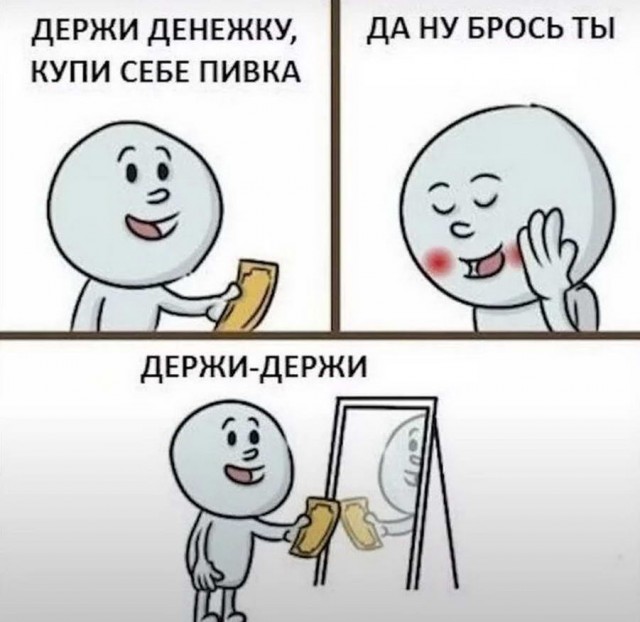 Картинки и мемы, всем хороших выходных