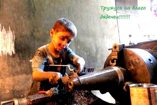 В России предложили упростить трудоустройство детей с 14 лет