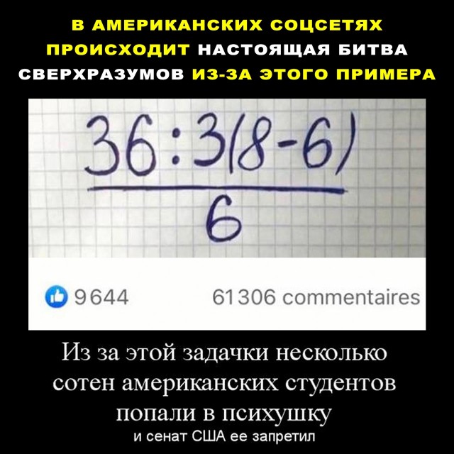 Картинки и мемы для настроения - 119