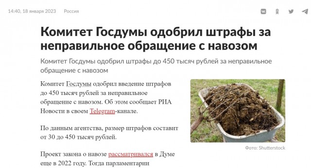 Победная поступь идиотизма по планете – том 6