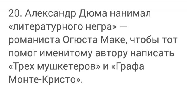 Интересно о книгах...