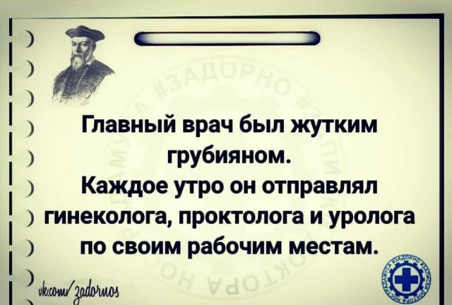Юмор в картинках и без
