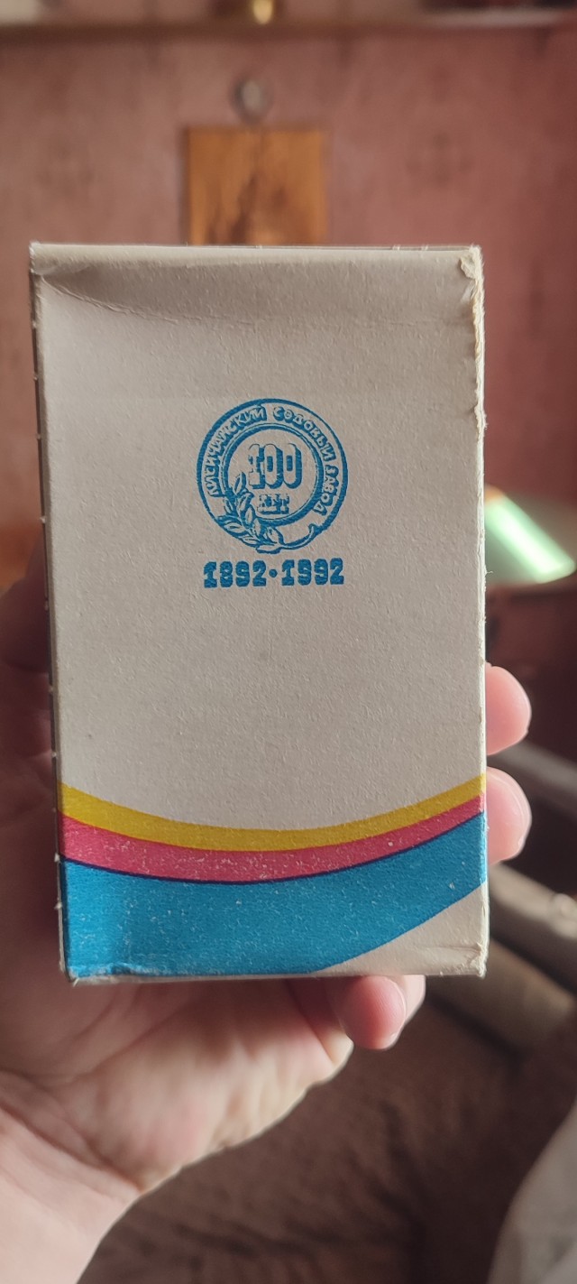 Вотт и всё. Конец близок
