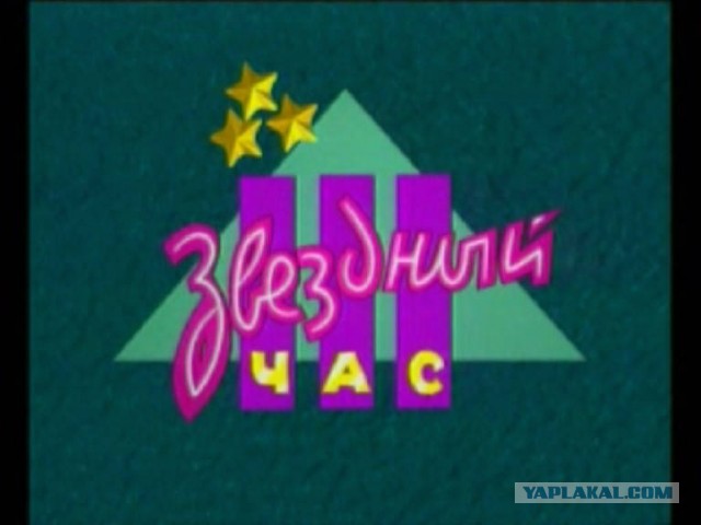 30 лет назад...или советский зомбоящик!