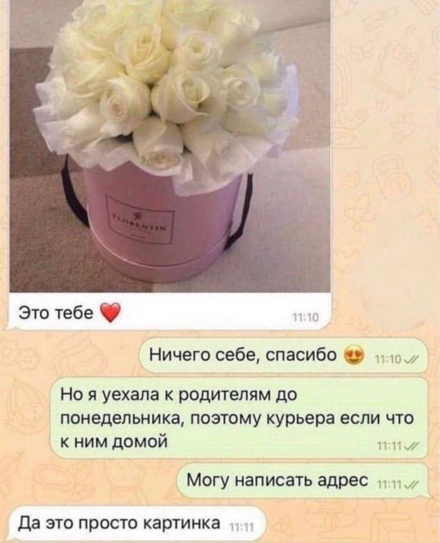 Картинки аморальные и всякие разные - 48