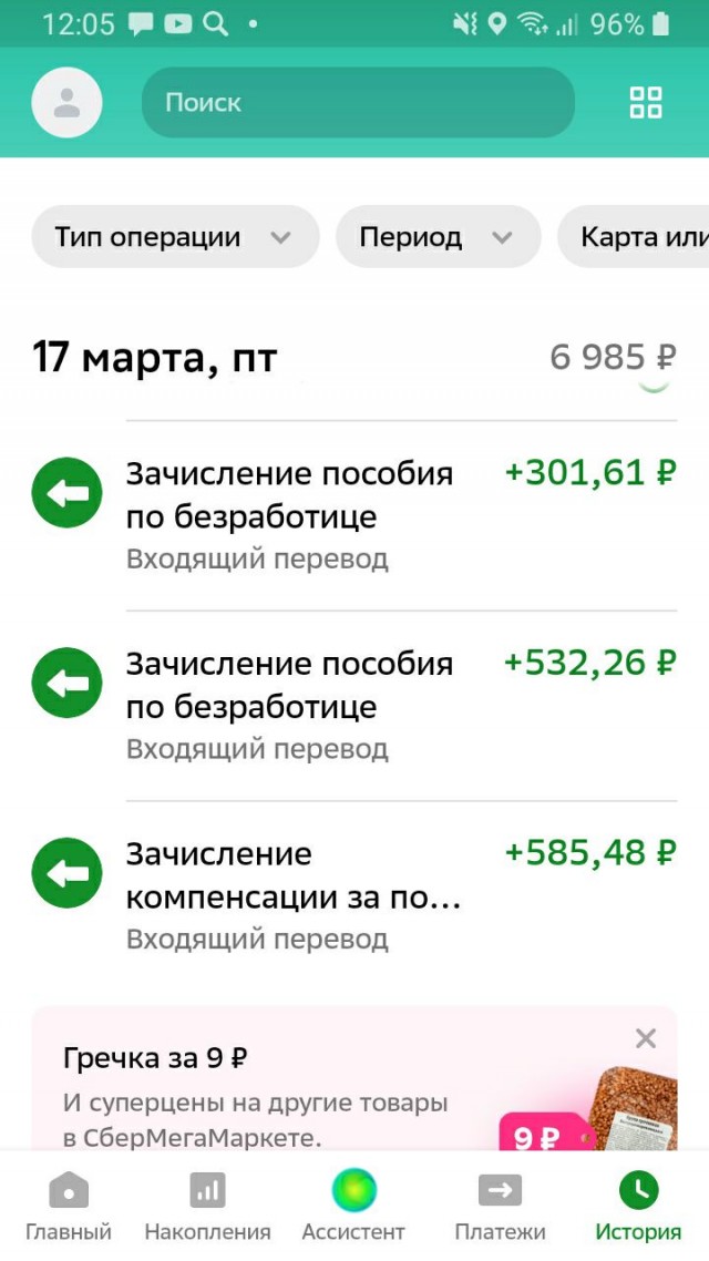 В Госдуме объяснили низкий уровень безработицы в стране мобилизацией, уехавшими из страны гражданами и высокой смертностью населения.