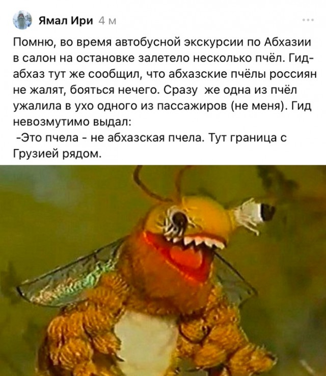 Картинки и мемы, всем хороших выходных