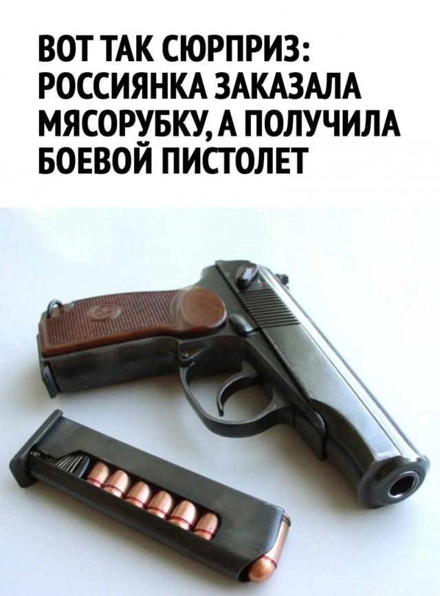 Так себе картинки 08.04.23