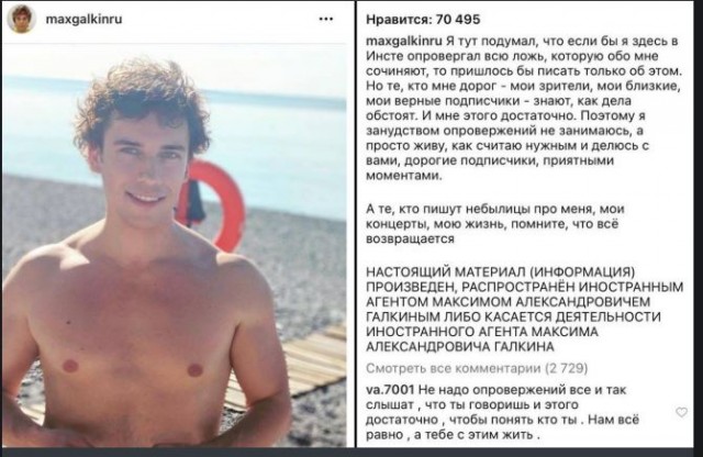 Победная поступь идиотизма по планете – том 12
