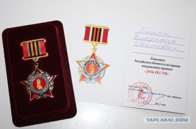 Кандидат в президенты