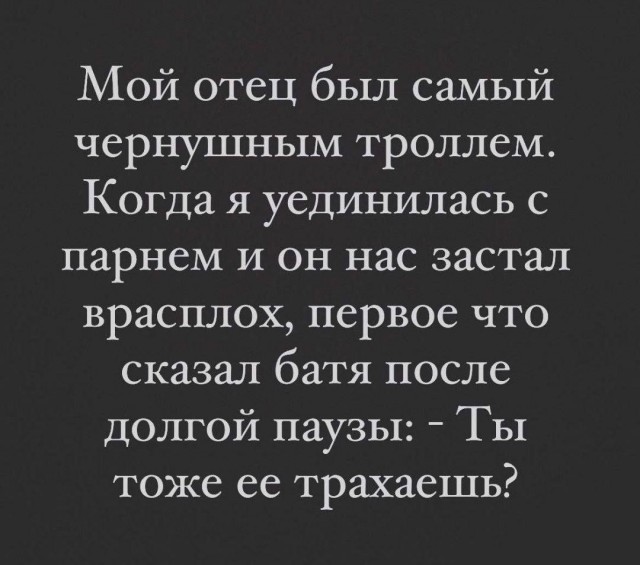Так себе картинки 22.06.23