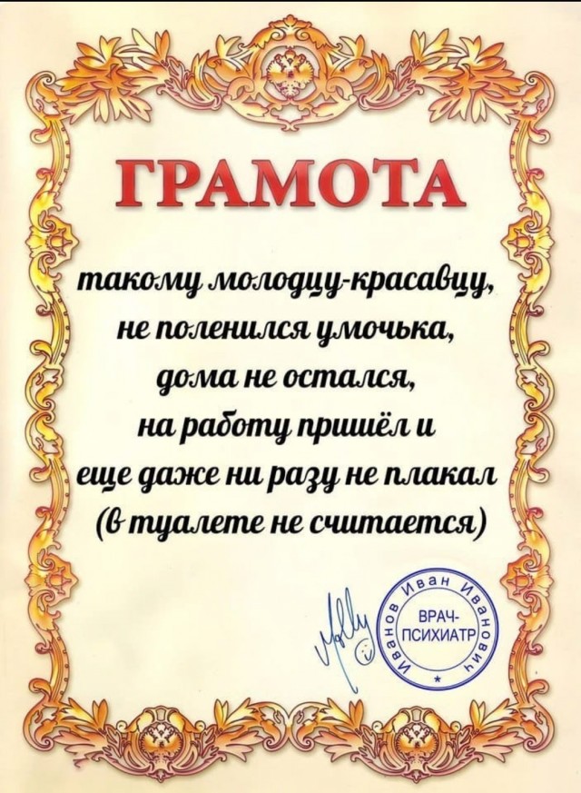 Заметки учителя