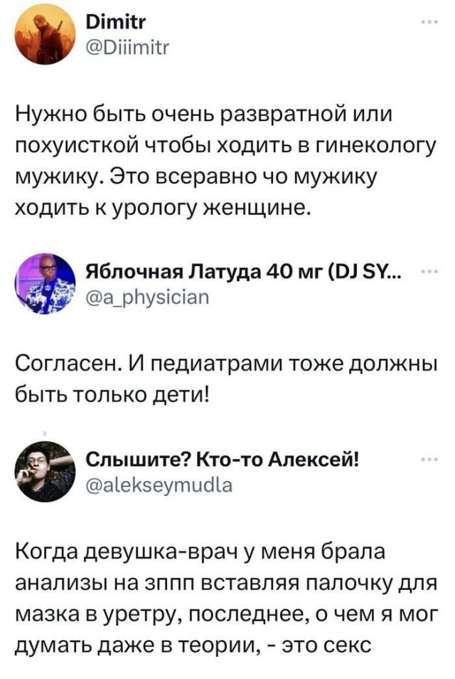Так себе картинки 12.07.23