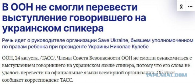 Без врага жизнь скучна, а с врагом - интересна