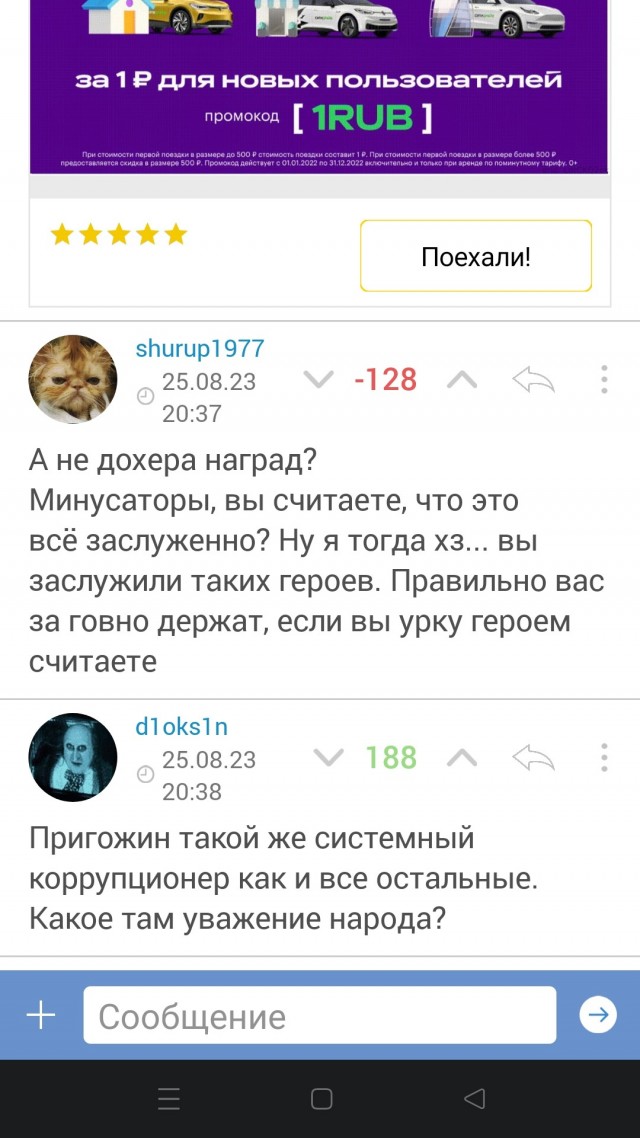 "Повесил свой сюртук на спинку стула музыкант.." ©