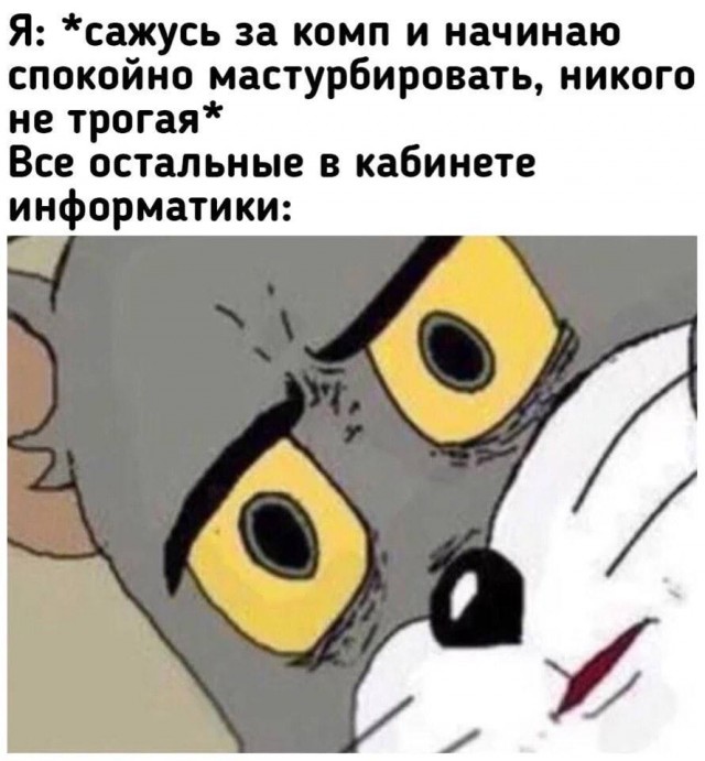 Отряд быстрого деградирования