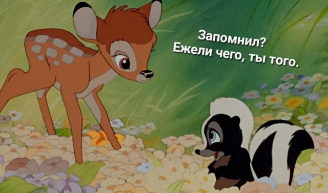 Не поймал! 18+