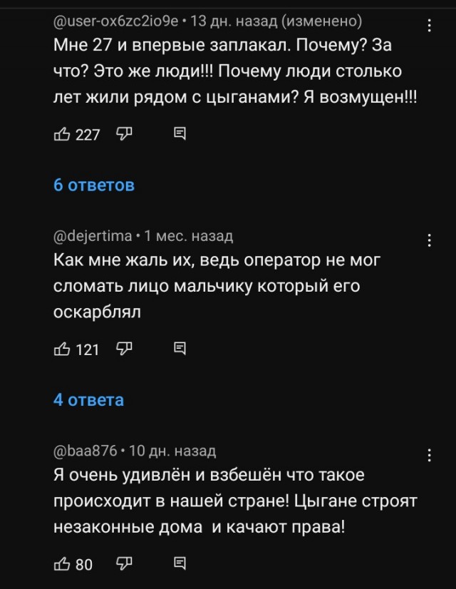 Томми-комменты, как отдельный вид искусства
