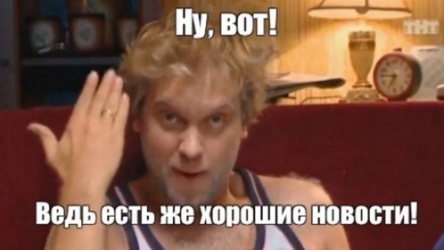 Дочь чиновника Росимущества развели на 18 миллионов рублей