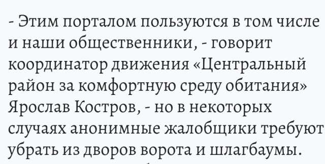 В Петербурге найден самый недовольный житель