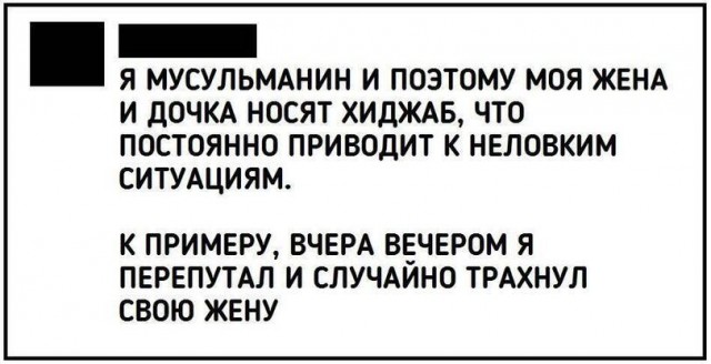 Чёрно-пошлый понедельник для деградантов