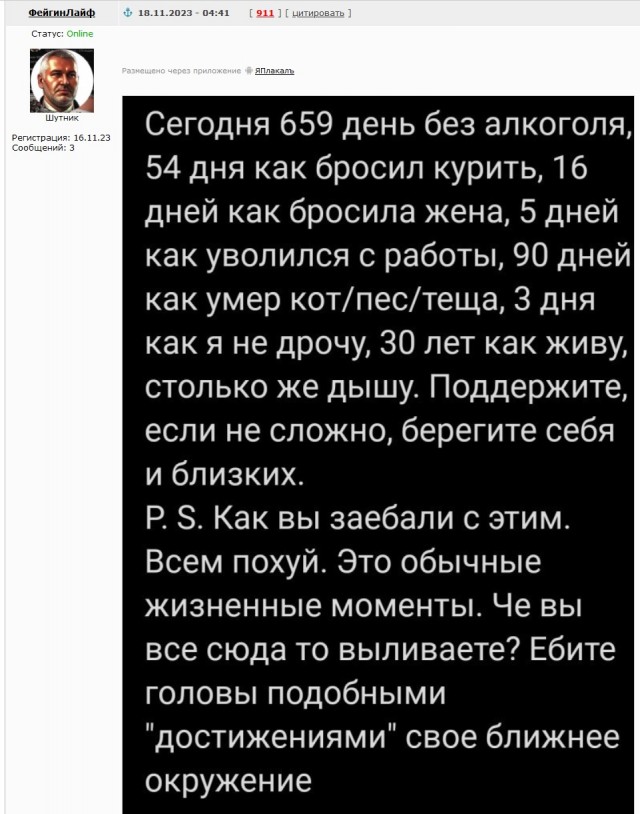 Там высоко...