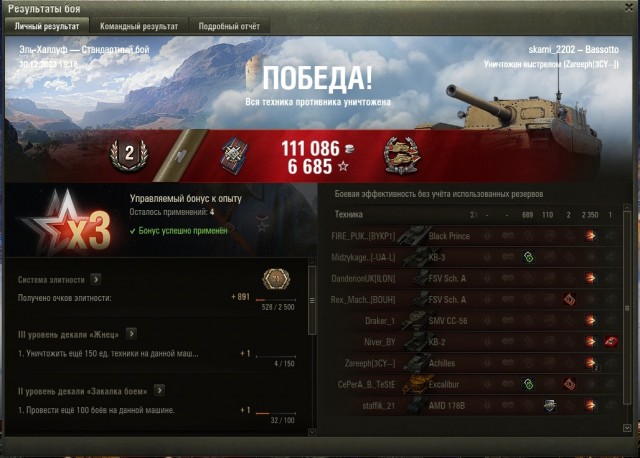Wargaming 62