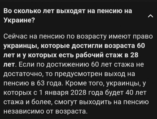 Премьер Британии Сунак прибыл в Киев